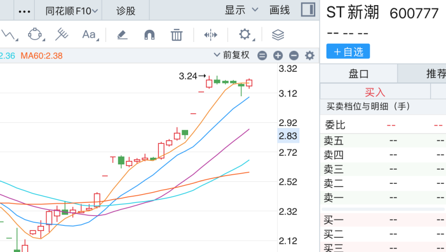 澳门正版管家婆24码大爆特,朴槿惠：尹锡悦入狱令我心如刀绞,创造力策略实施推广_粉丝版V13.39