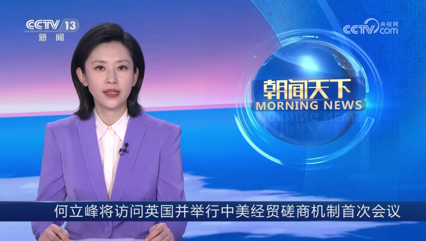 你应该大声说拜拜,2025老澳开奖记录近15期,最佳精选解释落实_iPadV2.19